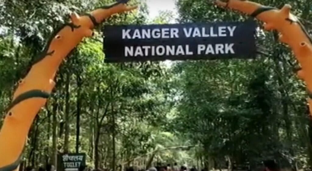 Entrance Gate of Kanger Valley National Park in Bastar, Chhattisgarh